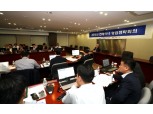 현대상선, ‘2018 하계 컨테이너 영업전략회의’ 개최