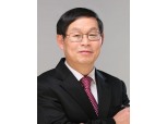 경총, 신임 부회장에 김용근 자동차산업협회장 선임