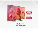 삼성 QLED TV, 獨 평가기관서 ‘번인·잔상 프리’ 입증