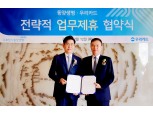 우리카드, 동양생명과 전략적 업무 제휴 협약 체결