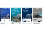 신한은행, 부동산플랫폼 '쏠랜드' 오픈…경매·청약 한눈에