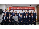 호반그룹 '준법지원협의회' 발족