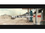 신한카드, '딥오일 카드' 유튜브 광고 조회수 700만 돌파