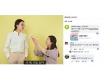 CJ ENM 오쇼핑, 중소기업 V커머스 제작 지원 나서