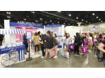 아모레퍼시픽, 美 최대 뷰티 페스티벌 ‘뷰티콘 LA’ 참가