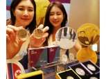 현대백화점, ‘남북정상회담’ 기념메달 국내 한정 판매