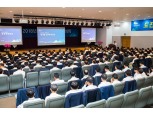 광주은행, 하반기 경영전략회의 개최