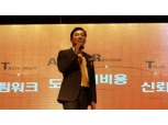 SK그룹, 제주항공 CEO 영입…“항공업계 진출 아냐”