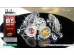 현대홈쇼핑, ‘북미 정상회담’ 기념 메달 20분 만에 완판