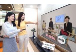 LG유플러스, VOD 영화시청 2배 증가…영화소개 프로그램 인기 주효