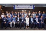 한국기업데이터, 광주전남지역 기술역량·신용등급 우수기업 인증서 수여