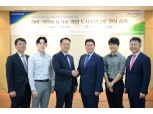 NH농협캐피탈, 2년 연속 농식품펀드 결성