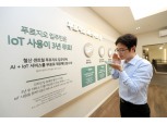 대우건설, 사물인터넷 접목 '똑똑한 아파트' 선뵌다