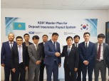 예보, 카자흐스탄 예보기구 대상 컨설팅 착수보고회 개최