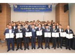 IBK투자증권, 서울 지역 네 번째 다자간 업무 협약식