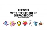 라인프렌즈, 페이스북에 ‘BT21’ 스티커 선보여