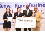 KT ‘감염병 확산방지 프로젝트’ 아프리카서 재조명 받다