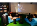 LG전자, 휴가 맞이 CGV ‘시네빔’ 체험공간 운영