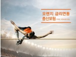 ING생명, 금리 오르면 해지환급금 커지는 종신보험 출시