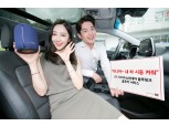 “지니야 자동차 시동켜줘”··· KT, AI 홈투카 서비스 출시