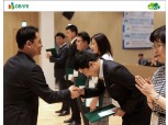 DB생명, 하반기 경영전략회의 개최…보장성 위주 체질개선 천명