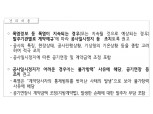 더워도 너무 덥다..."건설근로자 안전 대책마련 시급"