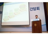 김광수 농협금융 회장 "하반기 내·외부 디지털 역량 결집 센터 설립"