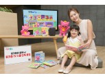KT, 영유아 통합 발달 위한 ‘핑크퐁 TV 스쿨’ 27일 출시