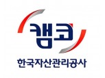 캠코, '국유재산 무단점유 집중신고기간' 운영