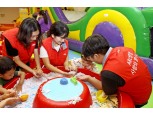 ABL생명, 은평천사원 아이들과 함께하는 놀이 봉사 전개