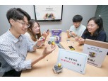 KT, 국내 최초 ‘AI 음성인식 개발키트’ 출시