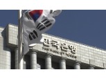 한국은행, '통화정책 경시대회' 지역 예선 개최