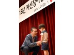LG, 저신장아동 111명에 성장호르몬제 10억원 지원