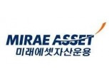 미래에셋자산운용, 미래에셋스마트알파펀드 설정액 2000억원 돌파