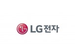 LG전자, 에티오피아 농촌마을 115가구 화장실 설치