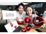 KT ‘아이언 에그(LTE egg)’ 출시…와이브로 가입자 무상 교체