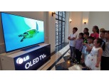 LG전자, 필리핀 국립박물관에 올레드 TV 기증