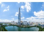 롯데월드타워, 초고층 빌딩 최초 ‘지속가능채권’ 발행