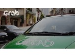 미래에셋-네이버, 동남아 승차공유업체 그랩에 1억5천만달러 투자