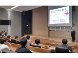 LG유플러스, 사내벤처 1기 모집…임직원 창업 꿈 돕는다