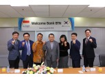 DB저축은행, 인도네시아 국립주택저축은행과 업무협력 방안 논의