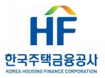 한국주택금융공사, '신용회복지원자 전세특례보증' 지원 대상 확대