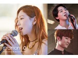 SK텔레콤, 1020 컬처브랜드 론칭…24세 이하 맞춤 요금제 ‘0플랜’ 출시