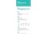 KT, 소프트웨어 개발 신입사원 채용…‘탈스펙·역량중심’
