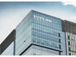 동양생명, 2000억원 규모 국내 후순위채권 발행…IFRS17 대비 박차