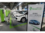 그린카, 친환경 차량 추가 도입…카셰어링 서비스 확대