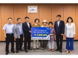 전북은행 지역사랑봉사단, '어르신들을 위한 쿨 키트' 전달식 실시