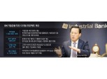 [디지털 향해 뛴다 ⑤ IBK기업은행] 김도진 행장, 기업-개인 모바일앱 동시 타깃