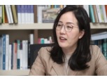 김현아 의원 '산업안전보건법 일부 개정안' 발의