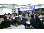 NH투자증권, 22~23일 ‘100세시대 아카데미’